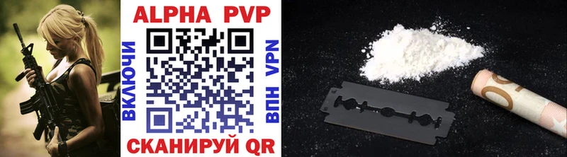 магазин продажи наркотиков  Гуково  A PVP мука 