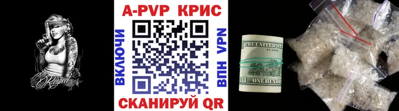 Alfa_PVP Соль Гуково