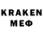 МЕТАДОН methadone Krex V