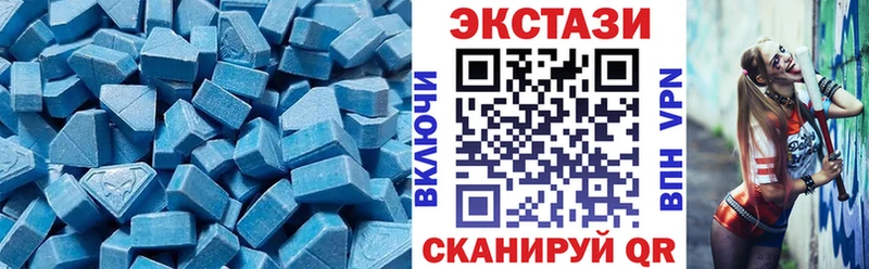 ЭКСТАЗИ 280 MDMA  где найти   KRAKEN ТОР  Гуково 