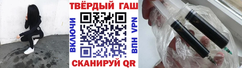 ГАШ Cannabis  купить   Гуково 