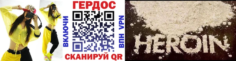 сколько стоит  Гуково  Героин VHQ 