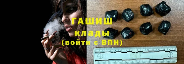 молекула духа Армянск