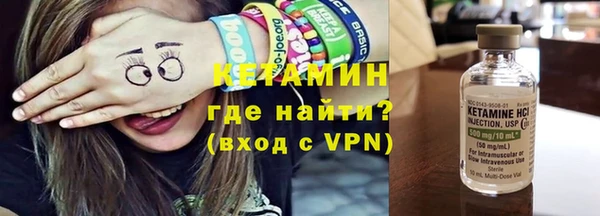 альфа пвп VHQ Аркадак