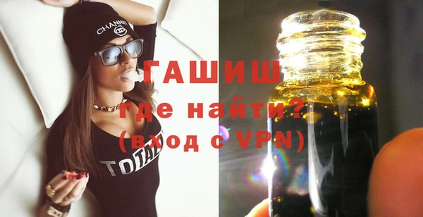 молекула духа Армянск