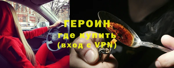 молекула духа Армянск