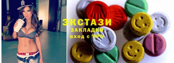 молекула духа Армянск