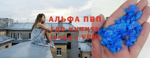 альфа пвп VHQ Аркадак