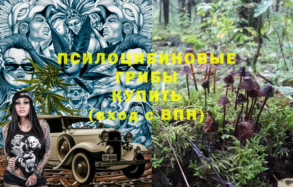 альфа пвп VHQ Аркадак