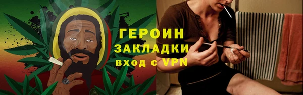 молекула духа Армянск