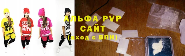 альфа пвп VHQ Аркадак
