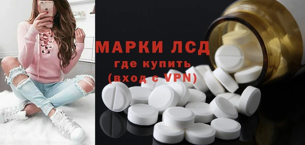 альфа пвп VHQ Аркадак