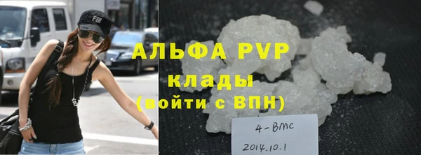 альфа пвп VHQ Аркадак