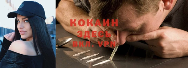 альфа пвп VHQ Аркадак