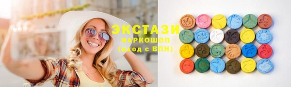 молекула духа Армянск