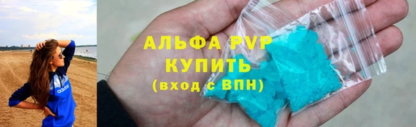 молекула духа Армянск
