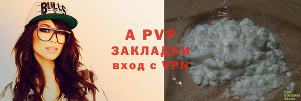 бутират Семёнов