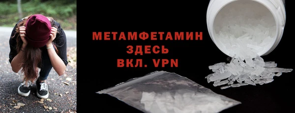 альфа пвп VHQ Аркадак