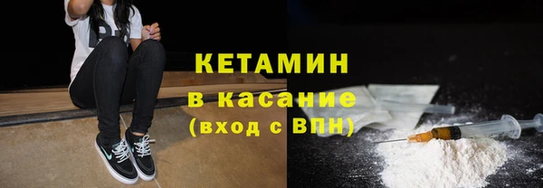 молекула духа Армянск
