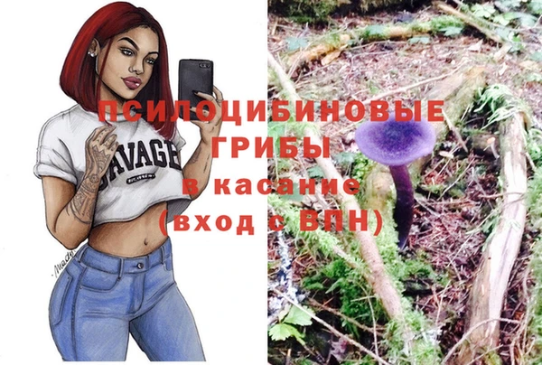 альфа пвп VHQ Аркадак