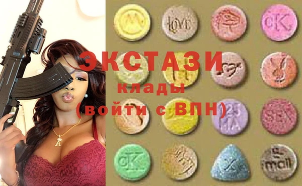альфа пвп VHQ Аркадак