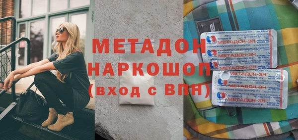 альфа пвп VHQ Аркадак