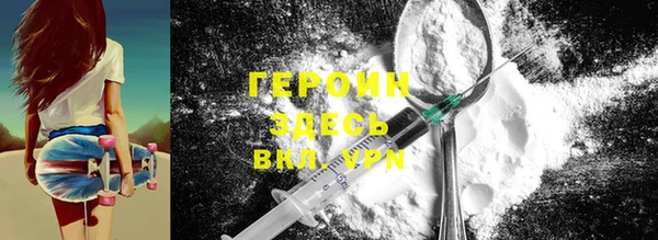 шишки Арсеньев