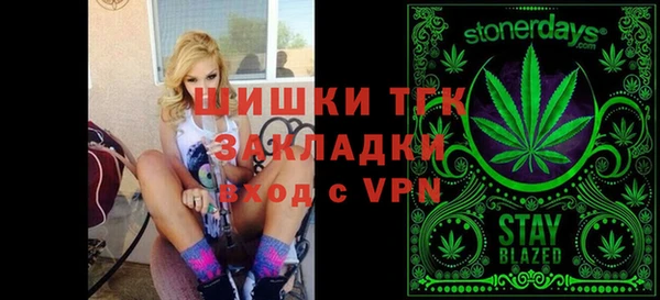 альфа пвп VHQ Аркадак