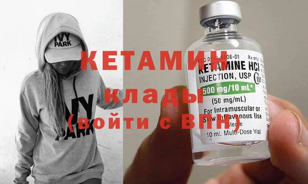 молекула духа Армянск
