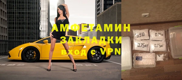 альфа пвп VHQ Аркадак