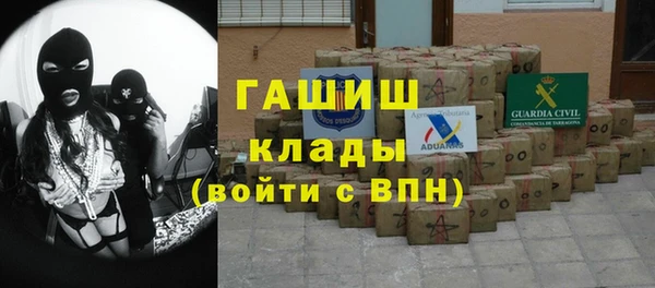 молекула духа Армянск