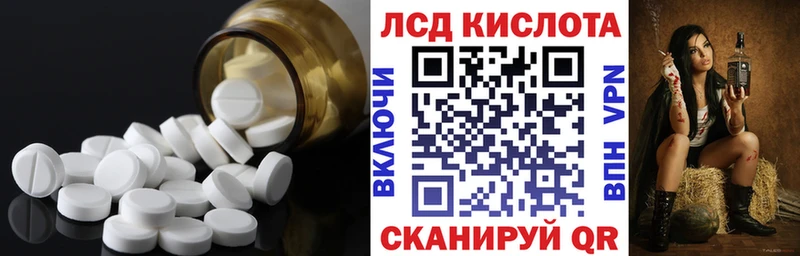 mega ССЫЛКА  Гуково  ЛСД экстази ecstasy 