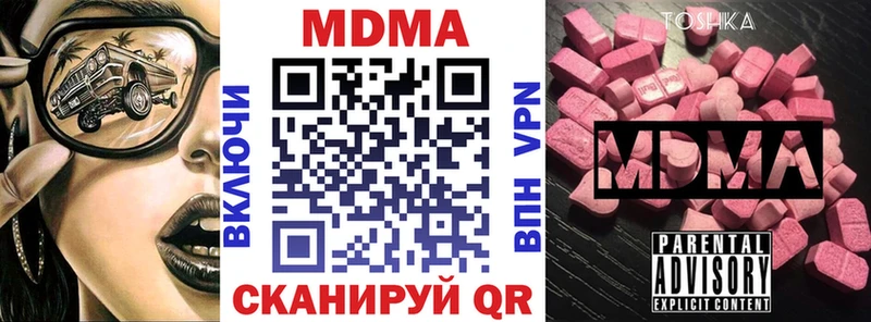 кракен ТОР Гуково МДМА VHQ