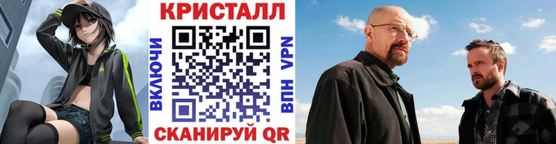 МЕТАМФЕТАМИН витя  Гуково 