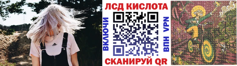 Марки NBOMe 1500мкг Гуково
