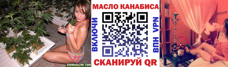 blacksprut сайты даркнета как зайти Дистиллят ТГК Wax Гуково